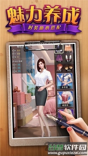 酒醉佳人游戏截图3