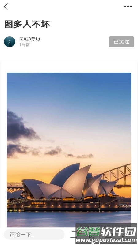 酒都惠官方版截图3