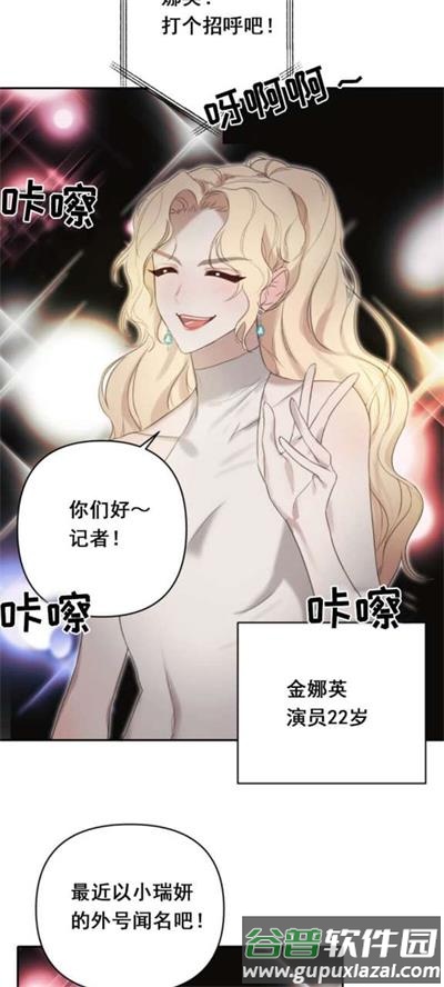 漫单漫画app官方下载