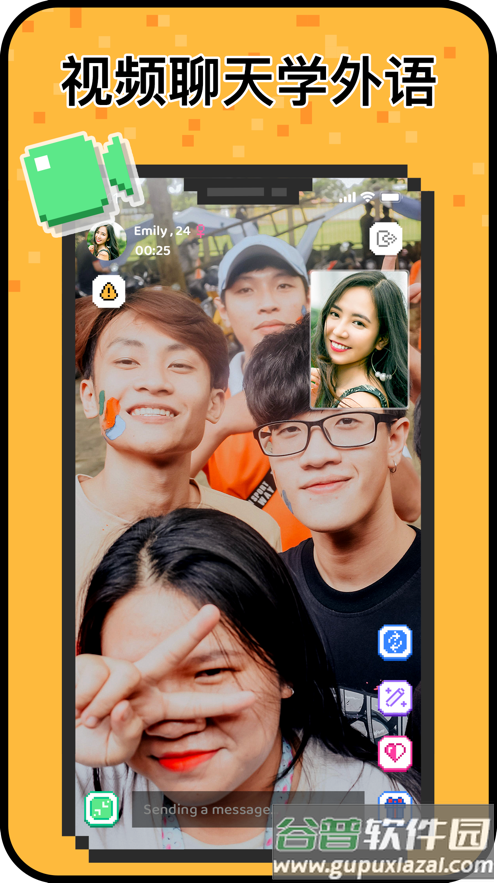 Hay下载小鳄鱼交友app截图4
