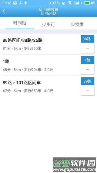 扬州掌上公交app下载最新版截图1