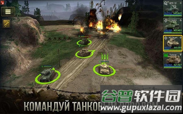 装甲时代最新版(Battle Tank)截图2