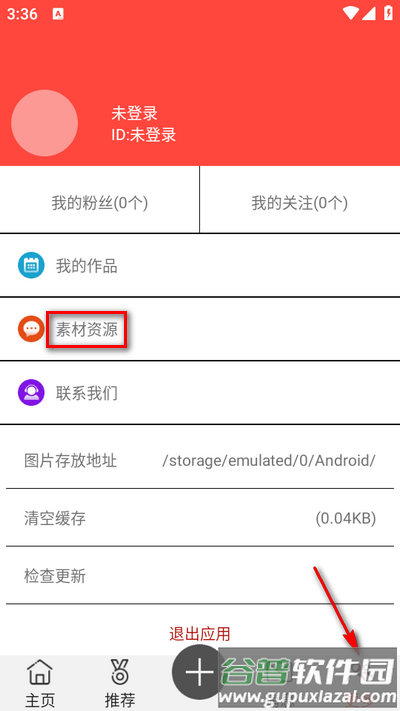 恶搞表情APP安卓版 恶搞表情APP安卓版