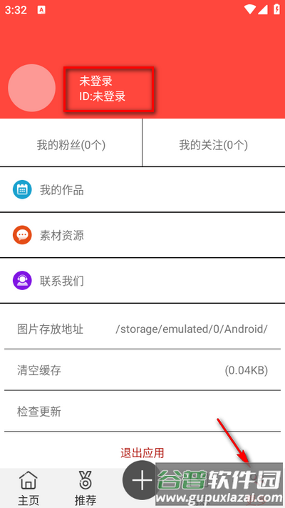 恶搞表情APP安卓版 恶搞表情APP安卓版