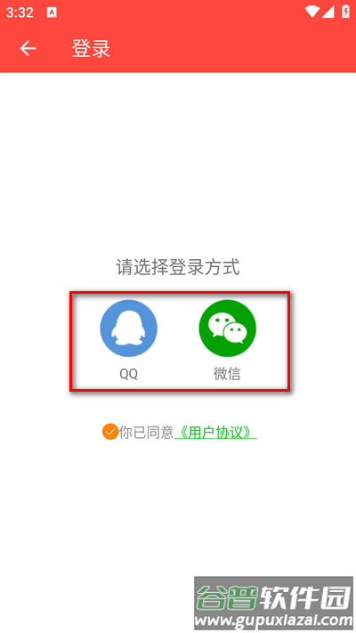 恶搞表情APP安卓版 恶搞表情APP安卓版
