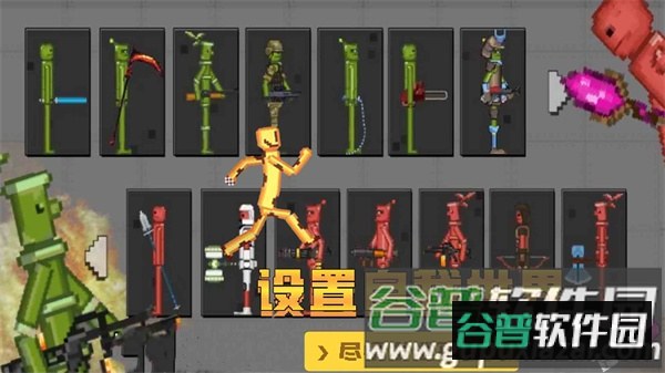 甜瓜沙盒世界截图2