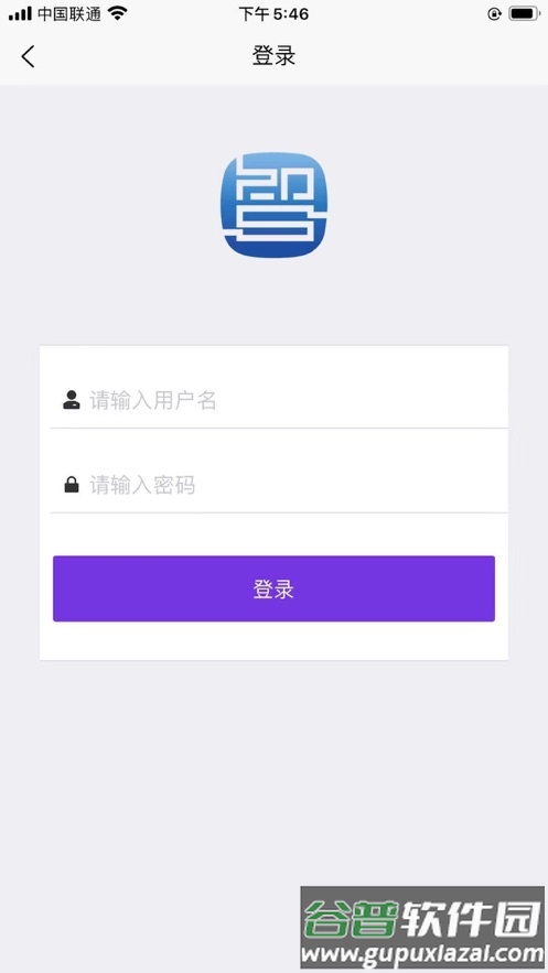 云研智数app下载