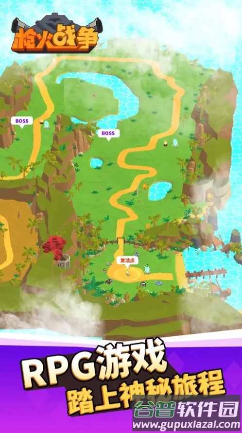 枪火战争截图2