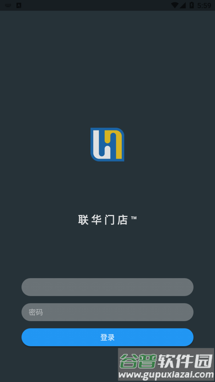 数字联华app截图4