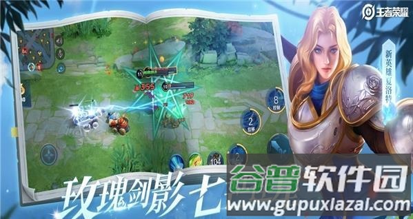 王者bgm更换app截图3