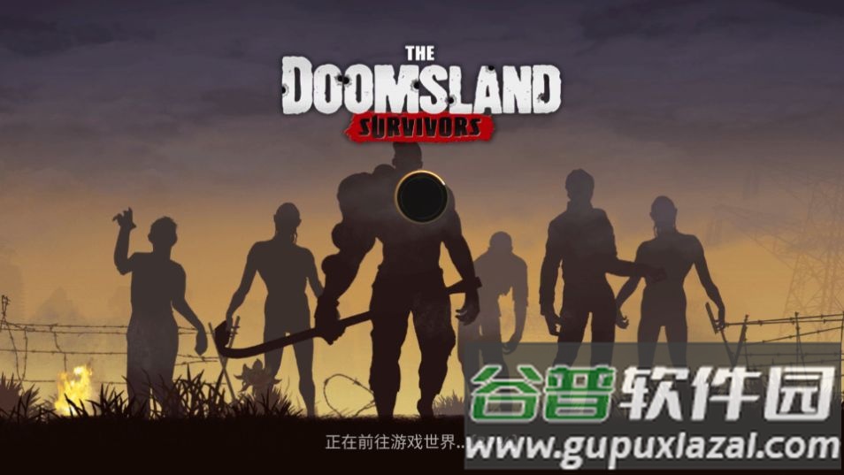 毁灭之地幸存者(Doomsland)官方版截图3