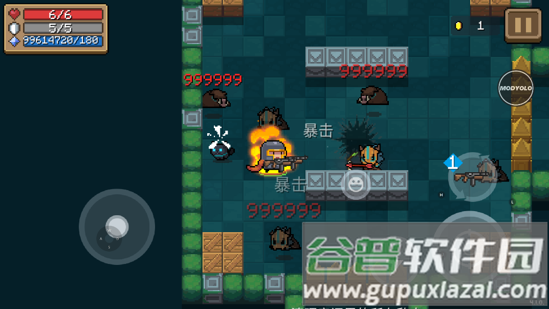 元气骑士MOD作弊菜单Soul Knight截图2