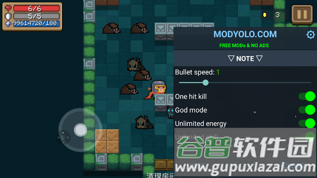 元气骑士MOD作弊菜单Soul Knight截图4