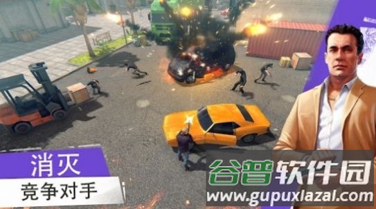 帮派GCO游戏截图1