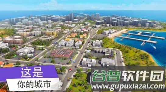 帮派GCO游戏截图2