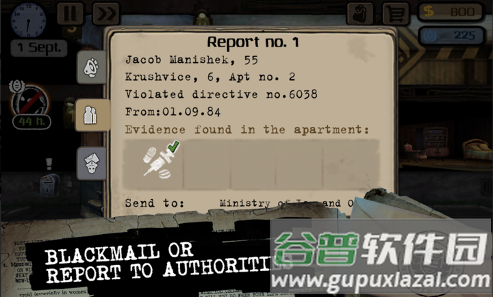 旁观者冒险手机版下载