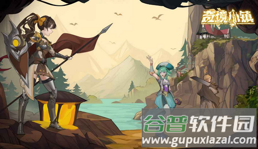 奇境小镇7723最新版