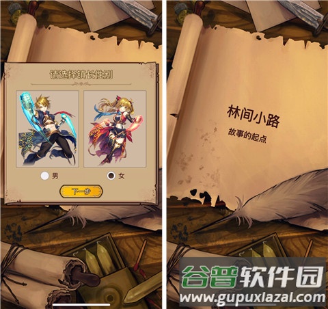 奇境小镇7723最新版