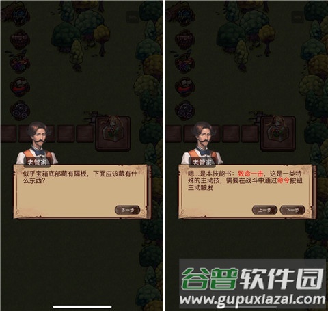 奇境小镇7723最新版