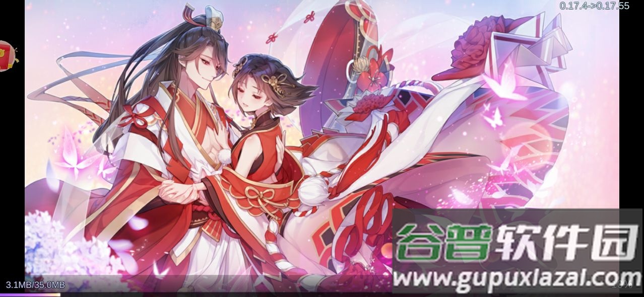 一起握草手游官方版截图2