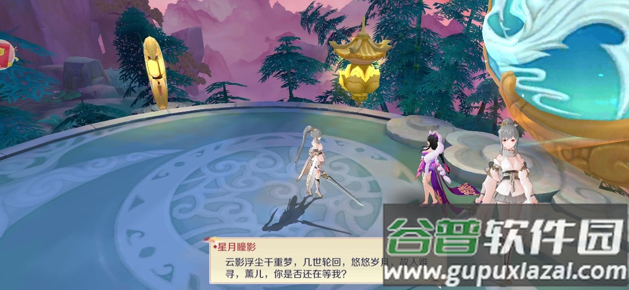 一起握草手游官方版截图3