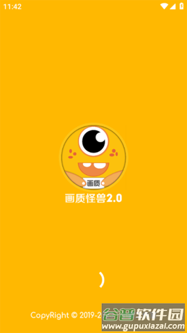 闪游cc准星APP(画质怪兽)截图1