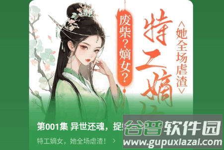 常读小说app免费版