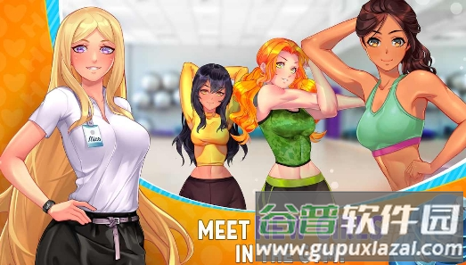 火辣健身房截图4