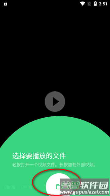 Just Player播放器最新版 Just Player播放器最新版