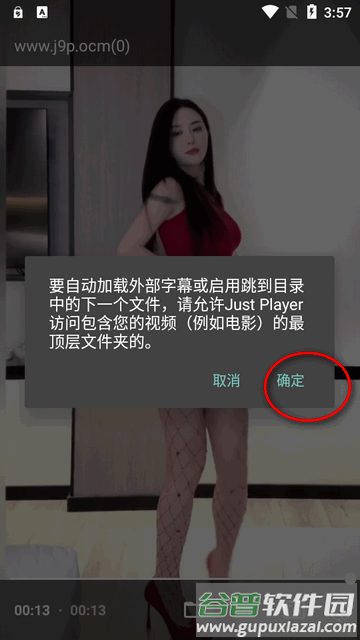 Just Player播放器最新版 Just Player播放器最新版