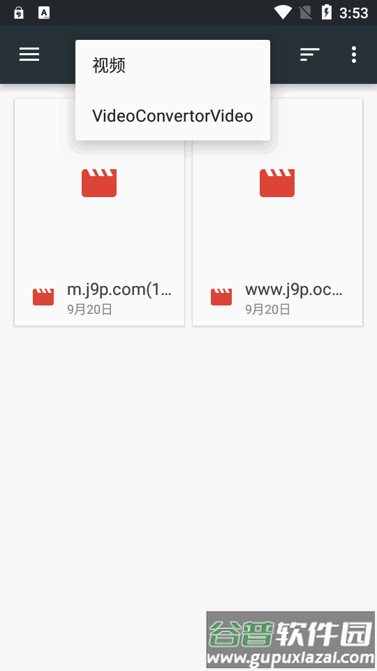 Just Player播放器最新版截图1