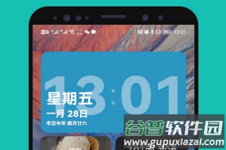记得倒数日app