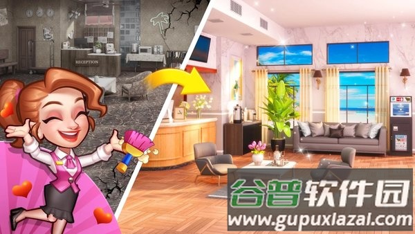 酒店狂潮设计大酒店帝国最新版截图1