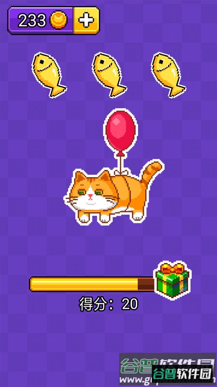 猫猫来了游戏