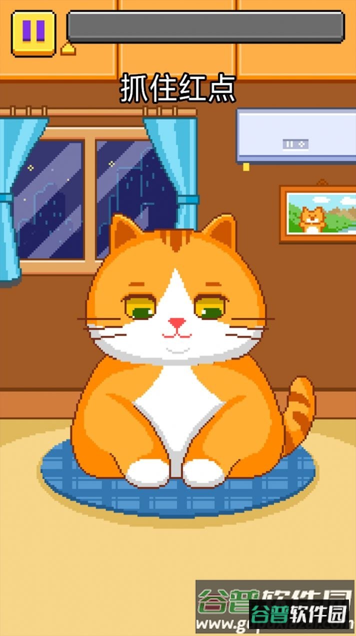 猫猫来了游戏截图2