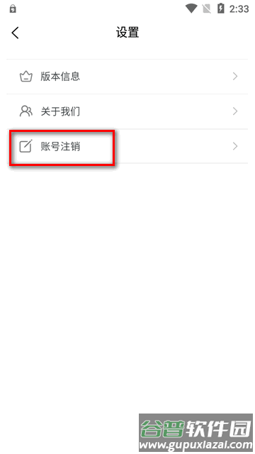 中标一证通官方版