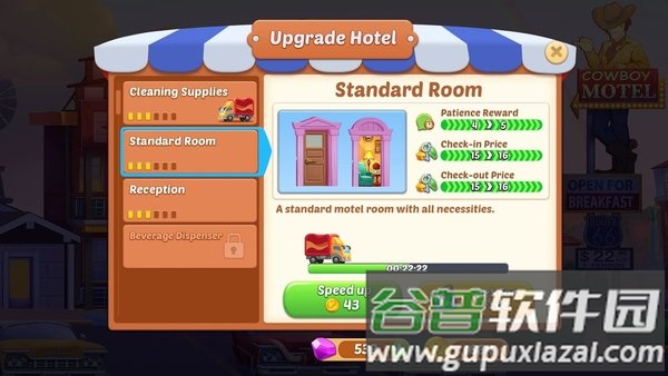 酒店热大酒店的故事游戏截图2