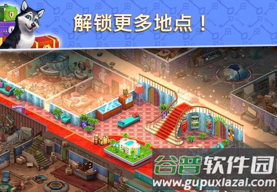 酒店消消乐游戏(hotel blast)截图2