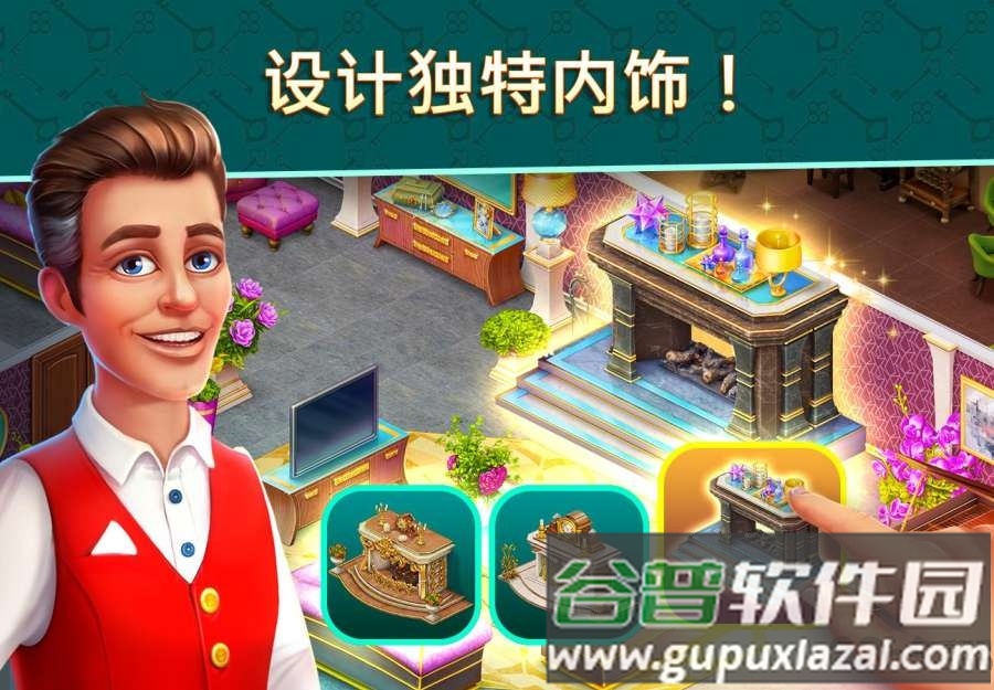 酒店消消乐游戏(hotel blast)截图4