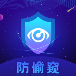 酒店民宿反监控appv3.3.0827