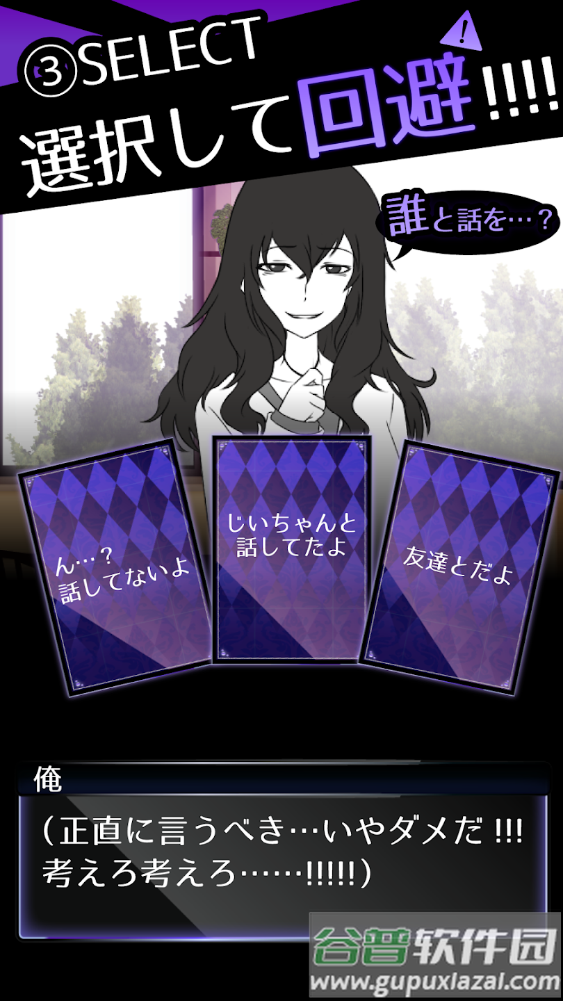 前女友是朋友所以没问题汉化版(友カノ)截图2