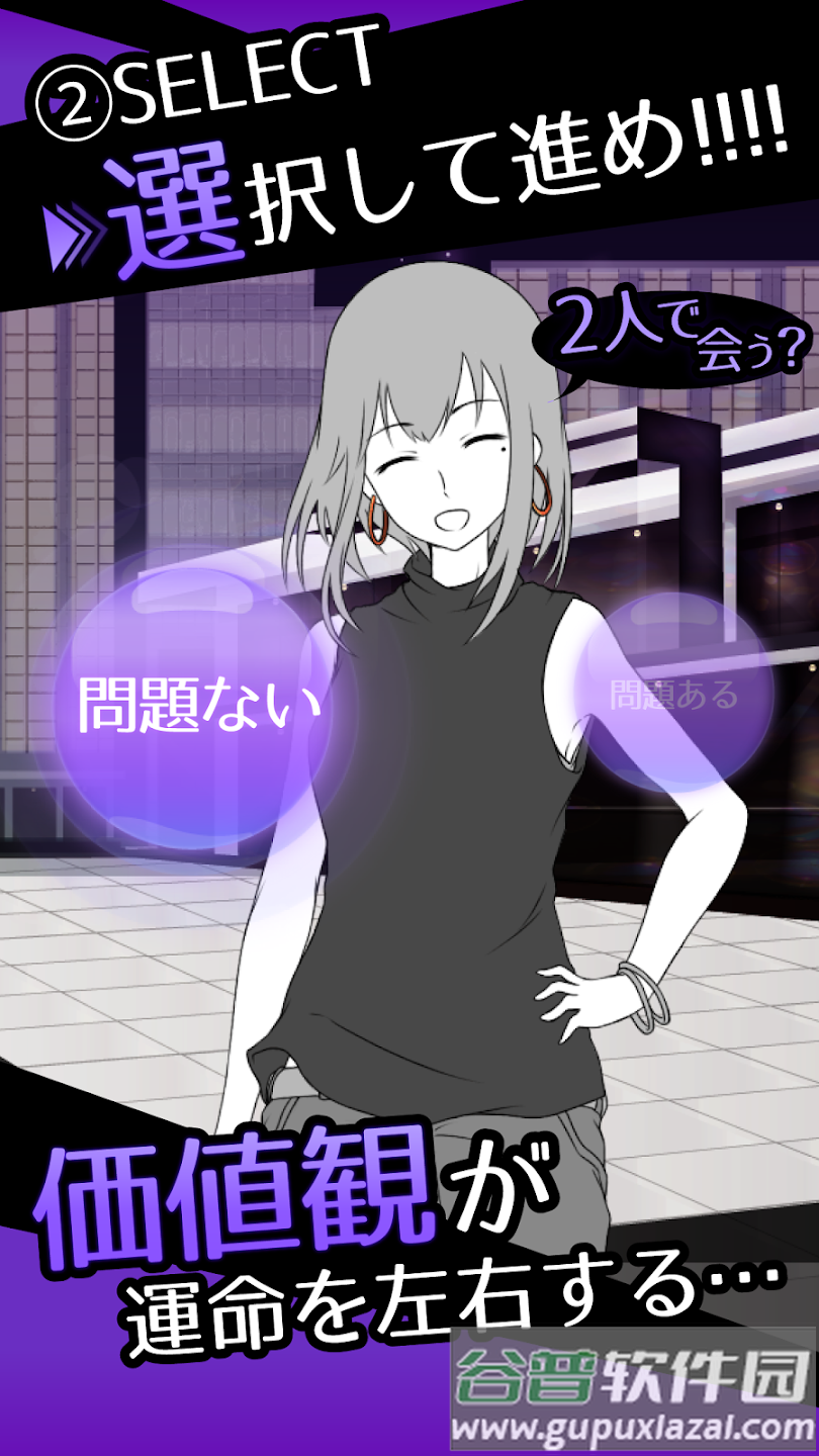 前女友是朋友所以没问题汉化版(友カノ)截图3