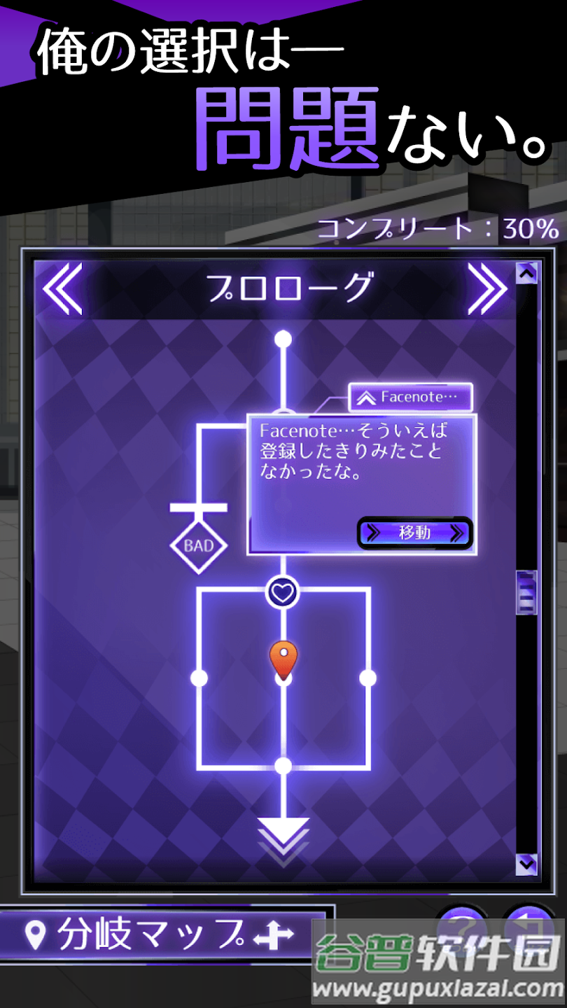 前女友是朋友所以没问题汉化版(友カノ)截图4