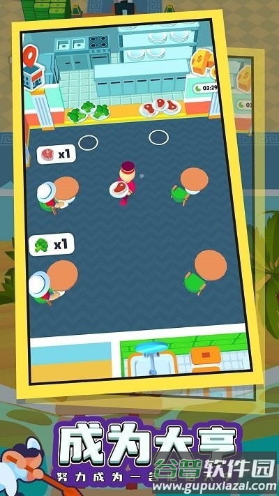 酒店模拟器游戏截图3