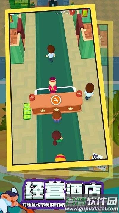 酒店模拟器游戏截图4