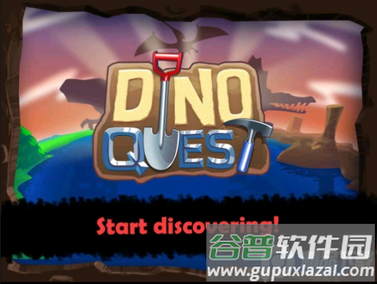 挖恐龙dinoquest版截图1