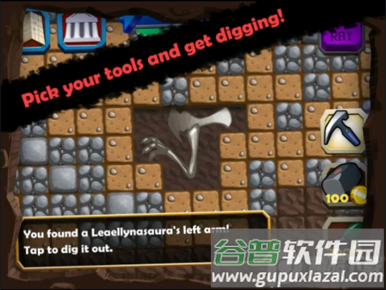 挖恐龙dinoquest版截图2