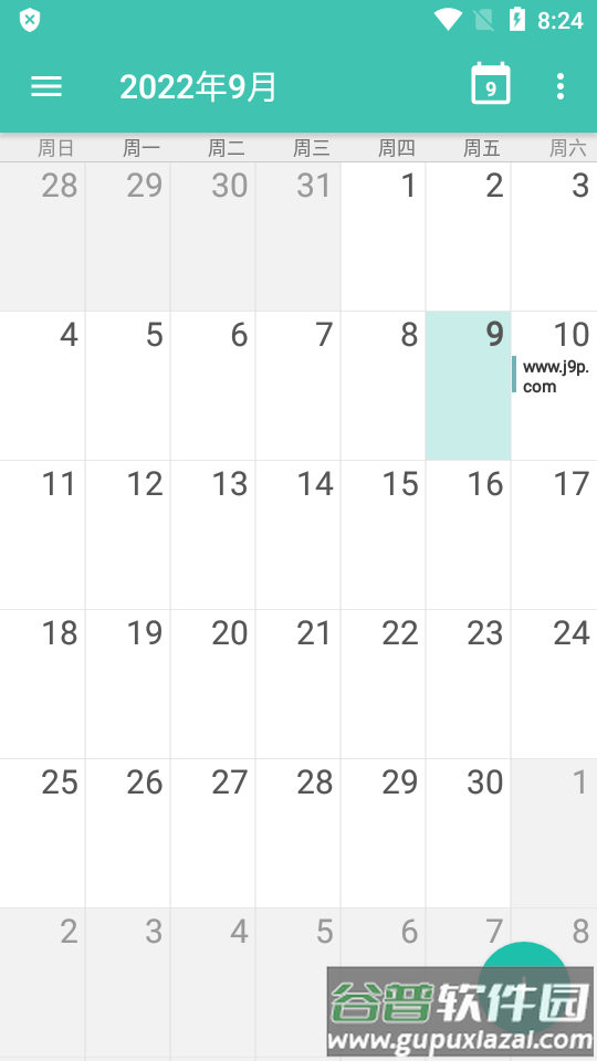 Etar日历最新开源版