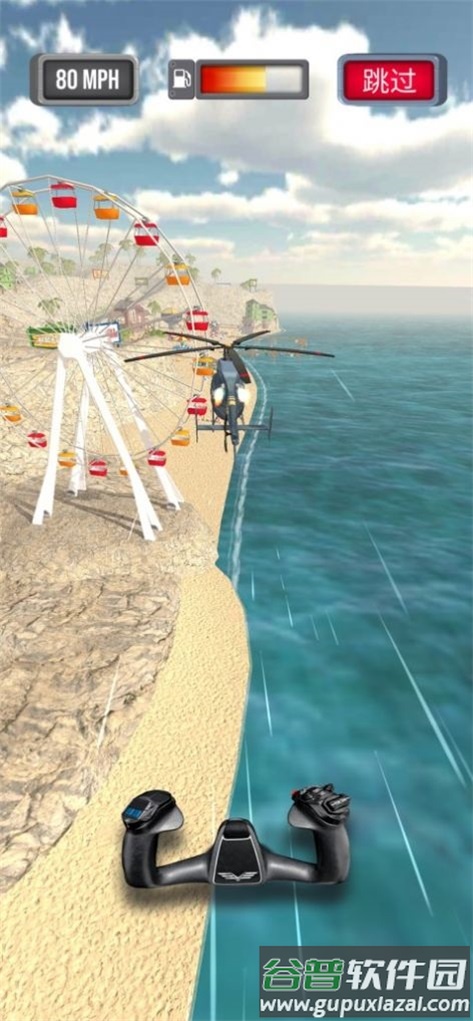 飞机紧急着陆截图3