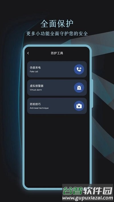 酒店摄像头识别app截图4
